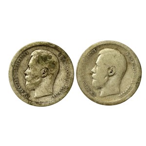 Russie, Nicolas II, série de 50 kopecks 1896. 2 pièces au total. (811)