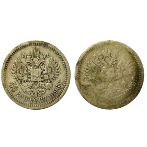 Russie, Nicolas II, série de 50 kopecks 1896. 2 pièces au total. (811)