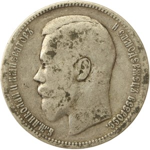 Rosja, Mikołaj II, Rubel 1896 (36)