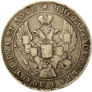 Russia, Nicholas I, Ruble 1841 СПБ НГ (548)