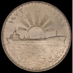 Iraq. 1972 1 Dinar Silver