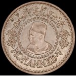 Morocco. 1956 500 Francs Silver