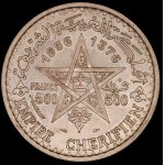 Morocco. 1956 500 Francs Silver