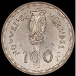New Hebrides. 1966 100 Francs Silver