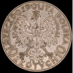 Poland. 1932 10 Zlotych Silver