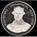 Poland. 1980 200 Zlotych Silver