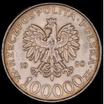 Poland. 1990 100000 Zlotych Silver