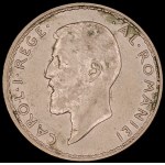 Romania. 1914 2 Lei Silver