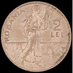 Romania. 1914 2 Lei Silver