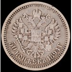 Russia. 1894 50 Kopeks Alexander III Silver