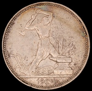 Russland. 1924 50 Kopeken Silber