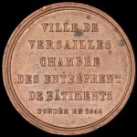 France. 1845 Versailles Chamber of Building Contractors Jeton Bronze