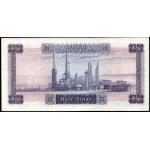 Libya. 1971 1/2 Dinar