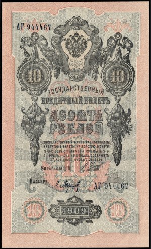 Russland. 1909 10 Rubel