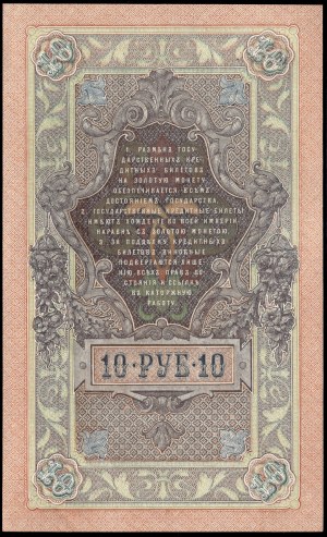 Russland. 1909 10 Rubel