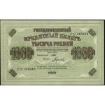 Russia. 1917 1000 Roubles With Swastika