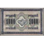 Russia. 1917 1000 Roubles With Swastika