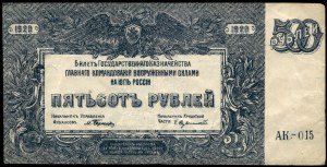 Russland. 1920 500 Rubel Südrussland Bürgerkriegsausgabe