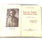 HIŃCZA - PIERWSZY ŻOŁNIERZ ODRODZONEJ POLSKI wyd. 1932r. EFEKTOWNA OPRAWA WYDAWNICZA ilustracje, mapy