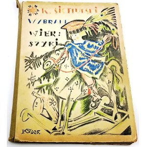 SICHULSKI - MY CHILDREN SELECTED POEMS. AUTOLITHOGRAPHS