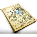 SICHULSKI - MY CHILDREN SELECTED POEMS. AUTOLITHOGRAPHS