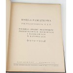 KSIĘGA PAMIĄTKOWA PIĘTNASTOLECIA P. Z. P. - POLSKIEGO ZWIĄZKU PRACOWNIKÓW PRZEMYSŁOWYCH, BIUROWYCH I HANDLOWYCH W KATOWICACH. (1919-1934)