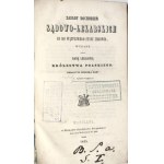 JANIKOWSKI-PRINCIPLES OF FORENSIC INVESTIGATIONS 1845