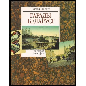 TSELESH V., Гарады Беларусі на старых паштоўках [Mestá Bieloruska na starých pohľadniciach. Vydanie II].
