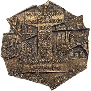 Bronisław Chromy, 100 MLN TON STALI w 32 ROCZNICE KONGRESU ZJEDNOCZENIOWEGO PARTII ROBOTNICZYCH 15.XII.1980