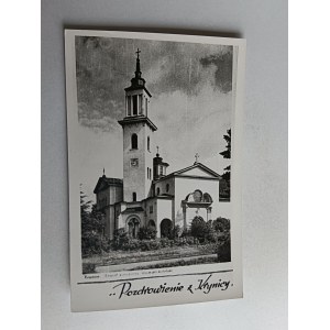 PHOTO KRYNICA CHURCH