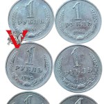Russia USSR, CCCP, Lot 6 x Ruble from 1961-1988 , Beautiful States