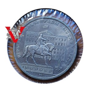 Rosja, ZSRR, CCCP, 1 Rubel 1980 Moskwa Pomnik Jurija Dołgorukiego, Mennicze