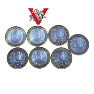 Russie , Série de 7 x 10 roubles , Séries commémoratives Fédération de Russie et Villes anciennes de Russie.