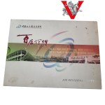 China Expo- 100 Sesion of Glory, early 2000s, stamp folder album