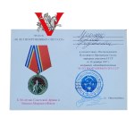 Russia USSR, Medal of 80 Years of the Armed Forces - ID card