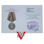 Russia USSR, Veteran Internationalist Medal - ID card