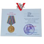 Russia USSR, Dzerzhinsky 80 years of Cheka- Waits, legitimacy