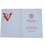 Russia USSR, Dzerzhinsky 80 years of Cheka- Waits, legitimacy