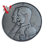 Czarist Russia , CHEŁM - 200th anniversary of the 65th Infantry Regiment - 1900