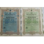 1908-1909. BONDS OF THE CITY OF MOSCOW.