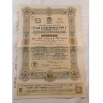 1901. 4.5% BOND OF THE CITY OF PETERSBURG.