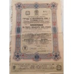 1901. 4.5% BOND OF THE CITY OF PETERSBURG. 375 RUBLES.