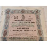1908. 5% BOND OF THE CITY OF PETERSBURG.