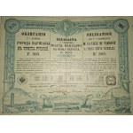 1903. BOND OF THE SEVENTH LOAN OF THE CITY OF WARSAW. 300 RUBLES.