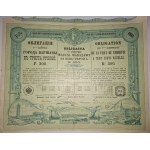 1903. BOND OF THE SEVENTH LOAN OF THE CITY OF WARSAW. 300 RUBLES.