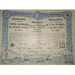 1903. BOND OF THE SEVENTH LOAN OF THE CITY OF WARSAW. 500 RUBLES.