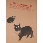 Aria Kasaei, Is this place my home! Poster from the 20th MBP