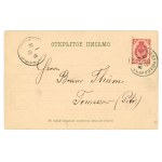 Warsaw - Views, 1899 (888)