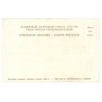 Warsaw - J. Fruzinski. Advertising postcard, ca. 1900 (875)