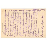 Humań - Views of "Zofiówka" (977)